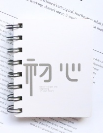 Fashion White Letter Pattern Decorated Notebook(100 Sheets)