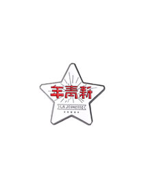 Fashion White Alloy Five-pointed Star Print Brooch