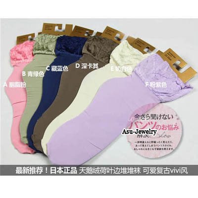 Packaging Color will be random Lace Design Cotton Fashion Socks
