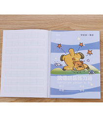 Fashion Small Chinese Pinyin Exercise Book Paper Trumpet Hanyu Pinyin Practice Exercise Book