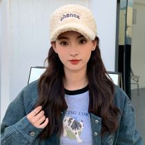 Fashion Beige Cotton Letter-embroidered Baseball Cap