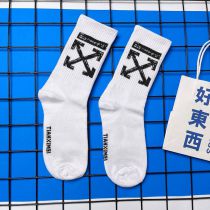 Fashion White Cotton Arrows Embroidered Socks