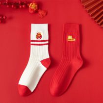 Fashion Red And White Cotton Printed Mid-calf Socks Set