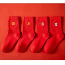Fashion Ladies Red Cotton Embroidered Mid-calf Socks Set