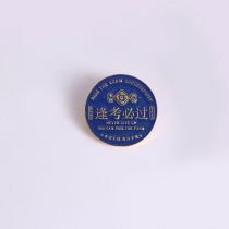 Fashion Must Pass Every Exam Text Blessing Brooch