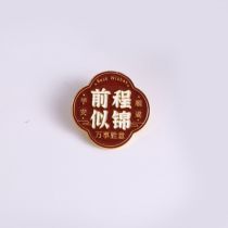 Fashion Bright Future Text Blessing Brooch