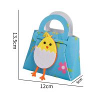 Fashion Chicken Tote Bag Style B Felt Bunny Chick Tote Goody Bag