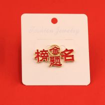 Fashion Gold List Title [round Version] Alloy Text Brooch