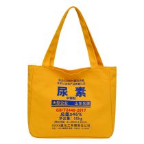 Fashion Yellow Canvas Printed Large Capacity Shoulder Bag