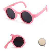 Fashion Matte Powder C22 Children's Round Folding Sunglasses