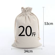 Fashion 20 Catties Pack Blank Cotton Storage Drawstring Bag
